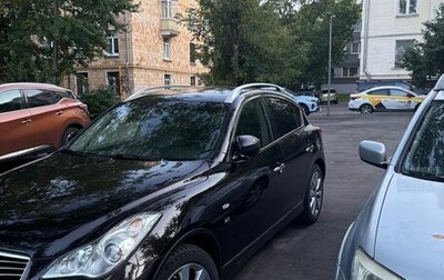 Infiniti QX50 I рестайлинг, 2015 год, 1 630 000 рублей, 1 фотография