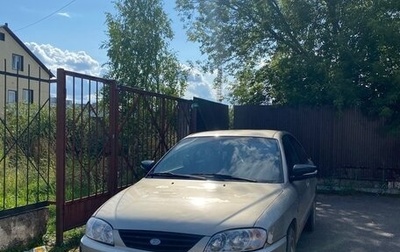 KIA Spectra II (LD), 2008 год, 320 000 рублей, 1 фотография