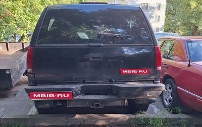 Chevrolet Tahoe II, 1997 год, 600 000 рублей, 1 фотография