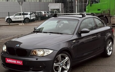 BMW 1 серия, 2008 год, 1 350 000 рублей, 1 фотография