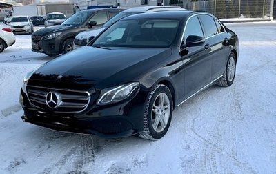Mercedes-Benz E-Класс, 2016 год, 2 900 000 рублей, 1 фотография