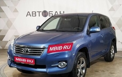 Toyota RAV4, 2010 год, 1 399 000 рублей, 1 фотография