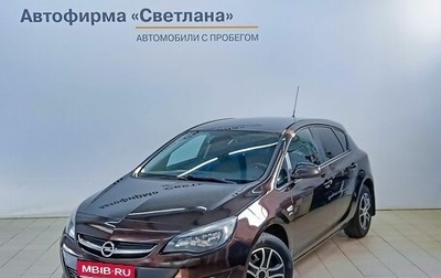 Opel Astra J, 2014 год, 819 000 рублей, 1 фотография