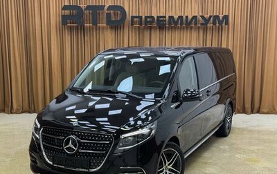 Mercedes-Benz V-Класс, 2025 год, 14 490 000 рублей, 1 фотография
