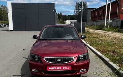 Hyundai Accent II, 2005 год, 310 000 рублей, 1 фотография