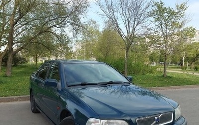 Volvo S40 II, 1997 год, 350 000 рублей, 1 фотография