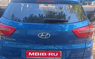 Hyundai Creta, 2021 год, 1 700 000 рублей, 1 фотография