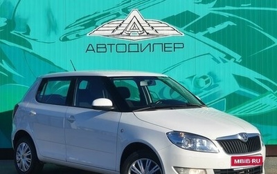 Skoda Fabia II, 2013 год, 799 000 рублей, 1 фотография