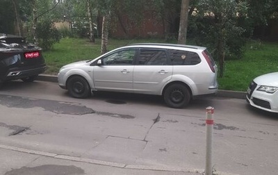 Ford Focus II рестайлинг, 2006 год, 260 000 рублей, 1 фотография