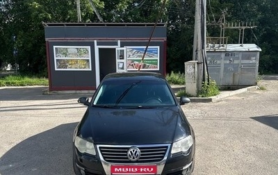 Volkswagen Passat B6, 2010 год, 690 000 рублей, 1 фотография
