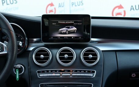 Mercedes-Benz C-Класс, 2015 год, 2 499 000 рублей, 12 фотография