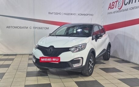 Renault Kaptur I рестайлинг, 2016 год, 1 399 000 рублей, 3 фотография