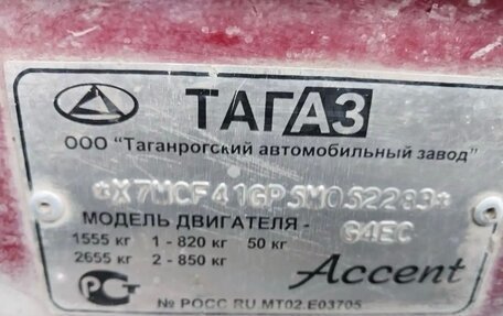 Hyundai Accent II, 2005 год, 310 000 рублей, 10 фотография