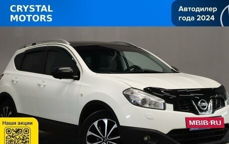 Nissan Qashqai, 2012 год, 1 349 000 рублей, 2 фотография
