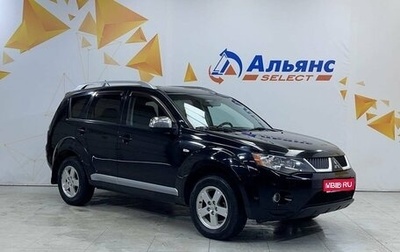 Mitsubishi Outlander III рестайлинг 3, 2008 год, 849 000 рублей, 1 фотография