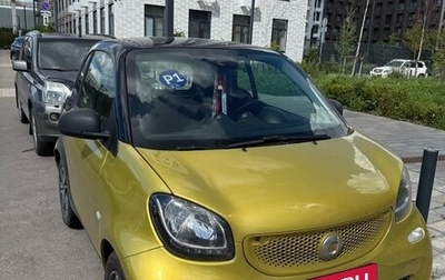 Smart Fortwo III, 2017 год, 850 000 рублей, 1 фотография