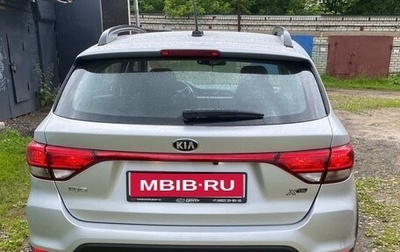 KIA Rio IV, 2020 год, 1 800 000 рублей, 1 фотография
