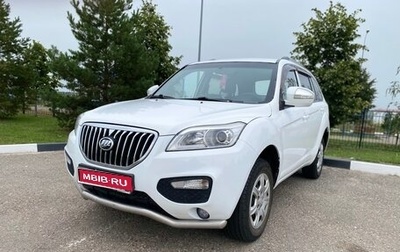 Lifan X60 I рестайлинг, 2015 год, 460 000 рублей, 1 фотография