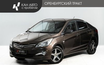 Hyundai Solaris II рестайлинг, 2014 год, 750 000 рублей, 1 фотография
