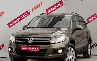 Volkswagen Tiguan I, 2015 год, 1 599 000 рублей, 1 фотография