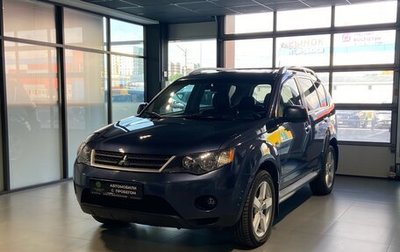 Mitsubishi Outlander III рестайлинг 3, 2008 год, 1 200 000 рублей, 1 фотография