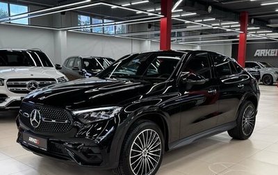 Mercedes-Benz GLC Coupe, 2025 год, 8 650 000 рублей, 1 фотография