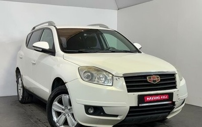 Geely Emgrand X7 I, 2015 год, 449 000 рублей, 1 фотография