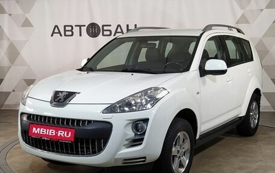 Peugeot 4007, 2011 год, 1 059 000 рублей, 1 фотография