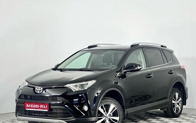 Toyota RAV4, 2017 год, 2 150 000 рублей, 1 фотография