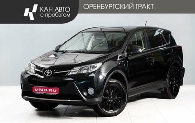 Toyota RAV4, 2013 год, 1 800 000 рублей, 1 фотография