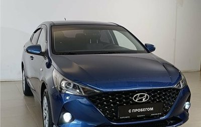 Hyundai Solaris II рестайлинг, 2022 год, 1 687 000 рублей, 1 фотография