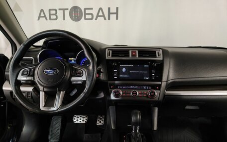 Subaru Outback IV рестайлинг, 2017 год, 1 949 000 рублей, 13 фотография