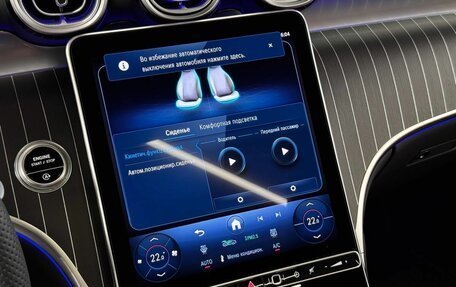 Mercedes-Benz GLC Coupe, 2025 год, 8 650 000 рублей, 20 фотография