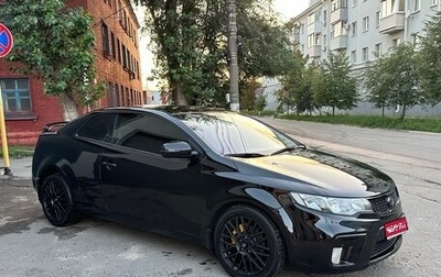 KIA Cerato III, 2010 год, 1 030 000 рублей, 1 фотография