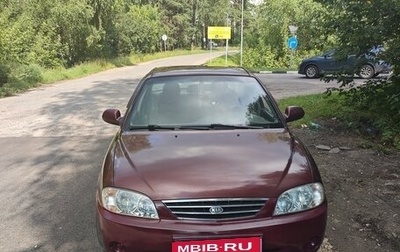 KIA Spectra II (LD), 2008 год, 340 000 рублей, 1 фотография