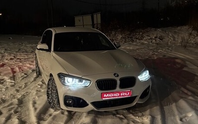 BMW 1 серия, 2017 год, 2 000 000 рублей, 1 фотография