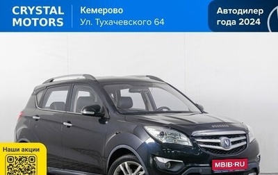 Changan CS35, 2018 год, 1 349 000 рублей, 1 фотография