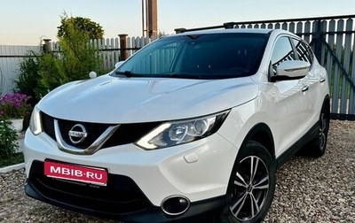 Nissan Qashqai, 2014 год, 1 090 000 рублей, 1 фотография