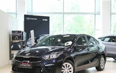 KIA Cerato IV, 2020 год, 1 870 000 рублей, 1 фотография