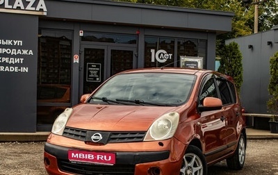 Nissan Note II рестайлинг, 2006 год, 469 000 рублей, 1 фотография