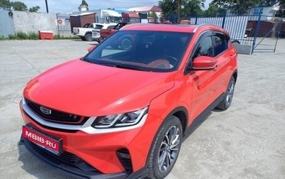 Geely Coolray I, 2023 год, 1 680 550 рублей, 1 фотография
