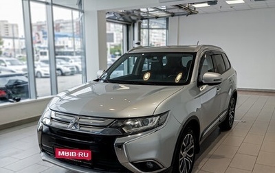 Mitsubishi Outlander III рестайлинг 3, 2015 год, 1 833 000 рублей, 1 фотография