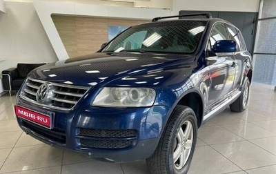 Volkswagen Touareg III, 2006 год, 799 999 рублей, 1 фотография