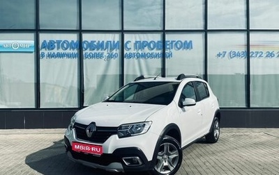 Renault Sandero II рестайлинг, 2018 год, 1 230 000 рублей, 1 фотография