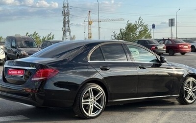Mercedes-Benz E-Класс, 2019 год, 2 780 000 рублей, 1 фотография