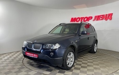 BMW X3, 2006 год, 872 000 рублей, 1 фотография