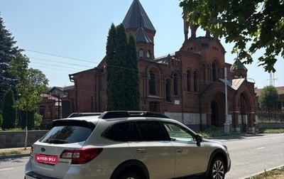 Subaru Outback IV рестайлинг, 2016 год, 2 250 000 рублей, 1 фотография
