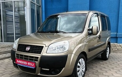 Fiat Doblo I, 2011 год, 685 000 рублей, 1 фотография