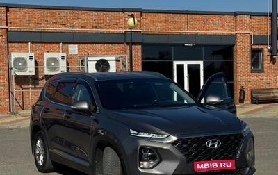 Hyundai Santa Fe IV, 2020 год, 2 700 000 рублей, 1 фотография
