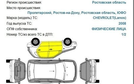 Chevrolet Lanos I, 2008 год, 152 000 рублей, 7 фотография